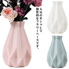 花瓶 フラワーベース 割れない 一輪挿し お洒落 プラスチック 大きい 北欧 インテリア 置物 生け花 造花 花器 引越し お祝い シンプル 結婚式 送料無料 ApTM880