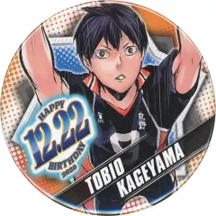 【中古】バッジ・ピンズ 影山飛雄 バースデイ缶バッジ(2020) 「ハイキュー!!」