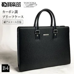 J.C HAMILTON ジェイシーハミルトン ビジネスバッグ ブリーフケース