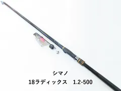 ナオさん専用❗️シマノ 19 ラディックス　0.8-450 ナオさん専用❗️シマノ 19 ラディックス 0.8-450
