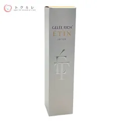 ジュレリッチ エタン トライアルセットを数量限定発売！ | 全薬