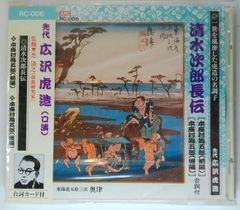 新品未開封 白日夢 '81 佐藤 慶 愛染恭子 美の改革者 武智鉄二