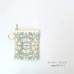 刺繍ポーチ 『ブルーフローラル』　　　持ち運びに便利なキーリング付き ワイヤレスイヤホン・ハンドクリーム・小物入れ ギフトにも♪