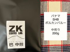 ZK COFFEE LAB.春のコーヒー豆中煎り200g パナマSHBボルカンバルー