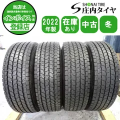 キャラバンに！プレミックス+ブリヂストン製195/80R15スタッドレス！ 楽天市場】195／80r15 キャラバン ブリザックの通販
