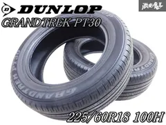 225/60R18ダンロップGRANDTREK PT30 4本2024年45週低 価格