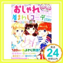 Item thumbnail for item e7fa764b-4893-4d51-92f3-4a11d9e68c14