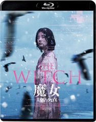 新品未開封☆The Witch/魔女 [Blu-ray] キム・ダミ ブルーレイ - メルカリ