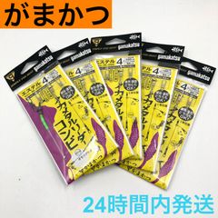 がまかつ イカメタルリーダー コンビ 5個セット オモリグ仕掛 Gamakats
