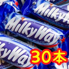 ‼️輸入菓子‼️ミルキーウェイ・ココア(シングルタイプ・３０本セット)