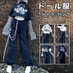 Amazon.co.jp: Artcreator_BM 1/6フィギュア用衣装 男性用 特殊