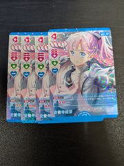 ラブカ 安養寺姫芽 R 4枚