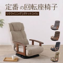 美品 Ashley アシュレイ リクライニングチェア ソファ フットレスト付