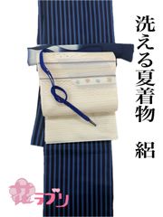 NK984BU　«花ラブリ»　リユース　洗える夏着物４点セット　夏きもの　さんび®　絽　 小紋　ポリエステル　青　ブルー　黒　ブラック　ストライプ　縦縞　和装　和服　和風