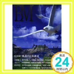 Item thumbnail for item df5da630-7334-402e-96f4-f387b060c198