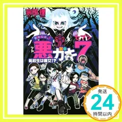 2025年最新】中山_敦支の人気アイテム - メルカリ