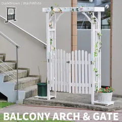 가든 가든 천연 목재 발코니 세트 (아치 게이트 포함) 너비 170cm x 높이 190cm x 깊이 30cm JSBA-PKGTX2SET