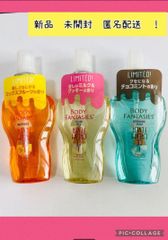 新品未使用】廃盤超希少！ボディファンタジープルメリアbodyfantasies