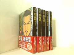 全て初版 信長 6冊セット 池上遼一 ビッグコミックス