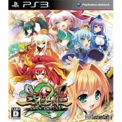 【中古】PS3ソフト 三極姫2 ～皇旗咆哮・覚醒めし大牙～[通常版]