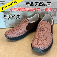 エスタシオン　新品未使用 スリッポン | ESTACION / エスタシオン 公式オンラインショップ