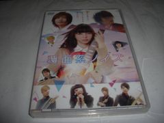 [★DVD]　覆面系ノイズ DVDスタンダード・エディション ■[セル版]