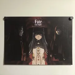 Fate ufotable ランチョンマット セット Fate/stay night ランチョンマット ufotable - メルカリ