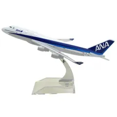 2024年最新】ana 747-400 1/200の人気アイテム - メルカリ