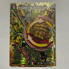 パーフェクトイグニッション　レッドゾーンZ　シークレット ジャレッド レッドゾーンz パーフェクトイグニッション ディアスz