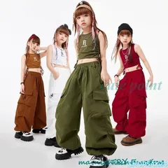 カーゴパンツ ダンス衣装 キッズ ズボン ダンスパンツ ダボパン ヒップホップ ファッション ミリタリー K-POP 韓国 白 黒 赤 茶色 カーキ673