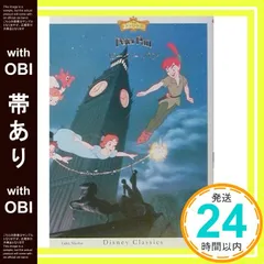 【帯あり】ピーター・パン (竹書房文庫 ディズニー・クラシックス 1) [Jan 01， 2003] ジェームズ バリ? テッド シアーズ; 塙 幸成_07