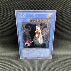 PSA8 破滅の女神ルイン レリーフ アルティメットレア 遊戯王 PSA10】破滅の女神ルイン [レリーフ] {SOI-JP034} - magi通販