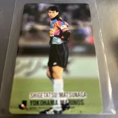 91-92カルビー日本リーグ初版 No.13 松永成立 松永 成立 【サッカーフィギュア・トレカ販売・買取】サッカー