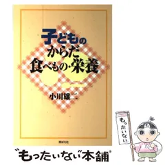 2024年最新】小川雄二の人気アイテム - メルカリ