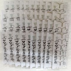 サンゴ　鮎　両掛仕掛　プロ用ロングサイズ　ハリ11号　40袋　釣具　釣り糸　釣り針　仕掛　まとめ売り　釣り引退セット　※2143