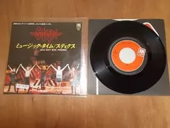 2024年最新】レコード STｙｘの人気アイテム - メルカリ