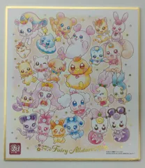 バンダイ プリキュア 色紙ART -20周年special-3 2696676 妖精集合② 11