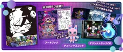 GOONYA MONSTER(グーニャモンスター)限定版 -PS5 【特典】ぐーにゃんボールチェーンマスコット、アートブック、サウンドトラック、化粧箱 同梱 [PlayStation 5]