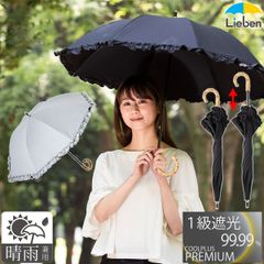 UV遮熱遮光コンパクト長傘 フリル 50cm×8本骨 晴雨兼用 日傘 ショート長傘 LIEBEN-1516