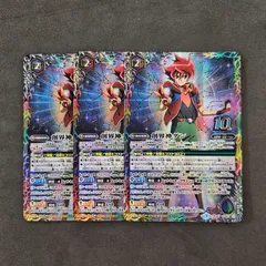光導 創界神 ダン デッキ パーツ まとめ売り - メルカリ