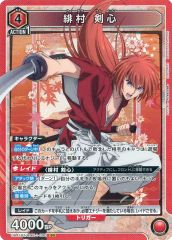 [중고] 유니온 아레나 UA41BT/RNK-1-090[SR]:(키라) 緋村 검심
