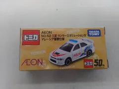 2025年最新】マレーシア限定 トミカの人気アイテム - メルカリ