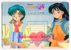 アマダ セーラームーンSS PP14 PPカード 14弾 ノーマルカード 684