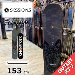 2025年最新】SESSIONS ボードの人気アイテム - メルカリ