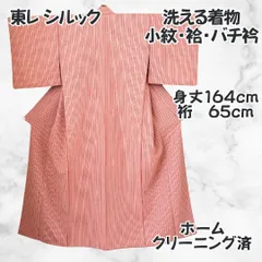 2025年最新】TSシステム縫製の人気アイテム - メルカリ
