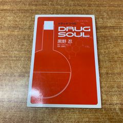 ▲01)【同梱不可】ゼンリンの住宅地図 1990年/山形県 上山市/ZENRIN/B4判/A △01)【同梱不可】ゼンリンの住宅地図 1990年/山形県 上山市