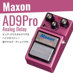 Maxon Analog Delay AD9Pro アナログディレイ 日本製 - メルカリ