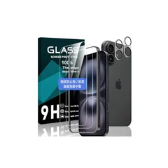 対応 iPhone16 ガラスフィルム iPhone 16 フィルム 6.1インチ【2枚 液晶保護 + 2枚 レンズ保護フィルム + ガイド枠付き】 国産AGC旭硝子素材 アイフォン 16 強化ガラス アイフォン 16 液晶保護フィルム 厚さ0.26mm  1