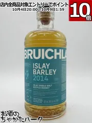 Z*F様 ブルックラディ MP シングルカスク#0892 Z*F様 ブルックラディ