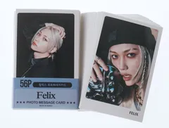 StrayKids フォトカード フィリックス 2025年最新】straykids メッセージカード フィリックスの人気
